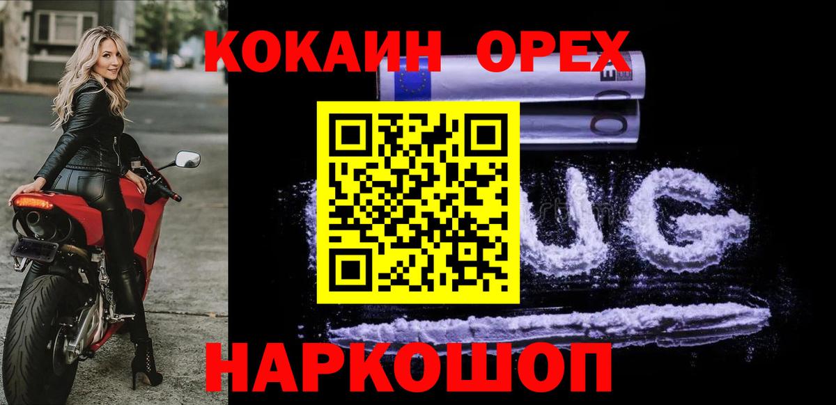 Коркино  Cocaine Columbia  Вход с VPN  Cocaine Columbia 