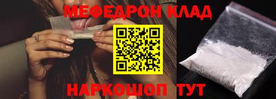 кокаин VHQ Ангарск
