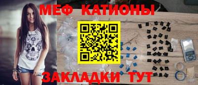 альфа пвп VHQ Анжеро-Судженск