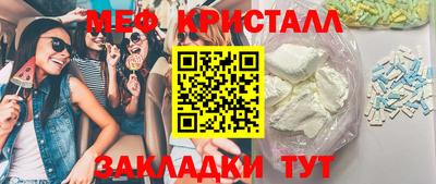 кокаин VHQ Ангарск