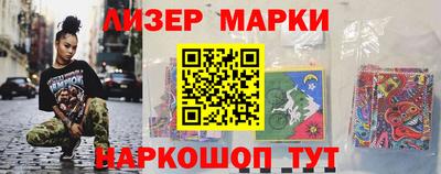 альфа пвп VHQ Анжеро-Судженск