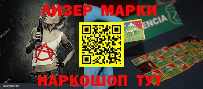 альфа пвп VHQ Анжеро-Судженск