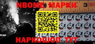 альфа пвп VHQ Анжеро-Судженск