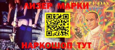 кокаин VHQ Ангарск