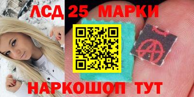 альфа пвп VHQ Анжеро-Судженск