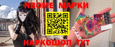 альфа пвп VHQ Анжеро-Судженск