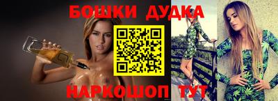 альфа пвп VHQ Анжеро-Судженск