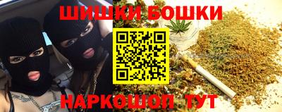 кокаин VHQ Ангарск