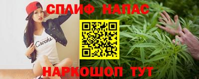 альфа пвп VHQ Анжеро-Судженск