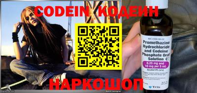 альфа пвп VHQ Анжеро-Судженск