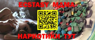 индика Анапа