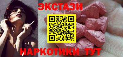 кокаин VHQ Ангарск
