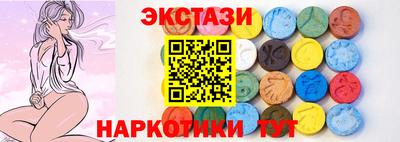 альфа пвп VHQ Анжеро-Судженск