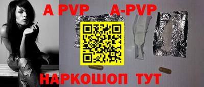 индика Анапа