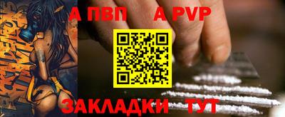 кокаин VHQ Ангарск