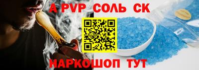 кокаин VHQ Ангарск