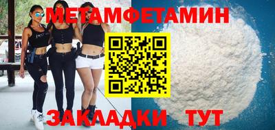 индика Анапа