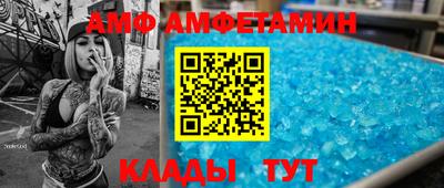 кокаин VHQ Ангарск