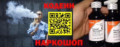 кокаин VHQ Ангарск