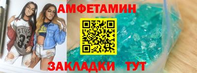 кокаин VHQ Ангарск