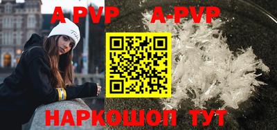 индика Анапа