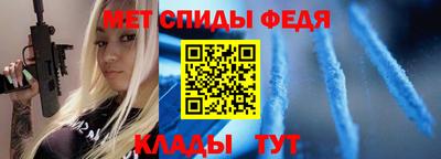 альфа пвп VHQ Анжеро-Судженск
