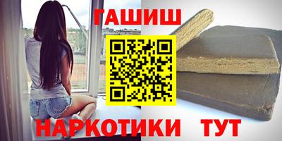 кокаин VHQ Ангарск