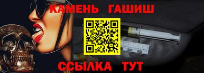 альфа пвп VHQ Анжеро-Судженск