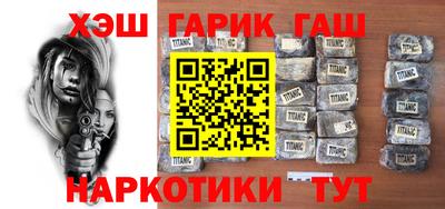 кокаин VHQ Ангарск