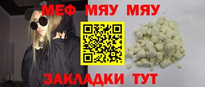 альфа пвп VHQ Анжеро-Судженск