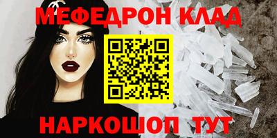 кокаин VHQ Ангарск