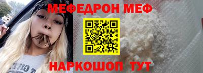 кокаин VHQ Ангарск
