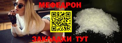 альфа пвп VHQ Анжеро-Судженск