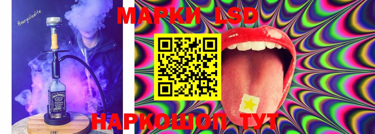 LSD-25 экстази кислота  Вход с VPN  LSD-25 экстази  ЛСД экстази кислота  Коркино 