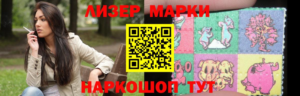 LSD-25 экстази ecstasy Коркино