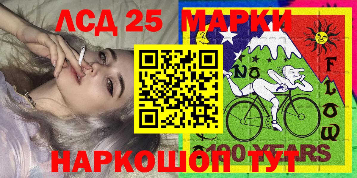 Наркотические марки 1,8мг  Вход с VPN  Наркотические марки  Коркино  Наркотические марки 1,8мг 