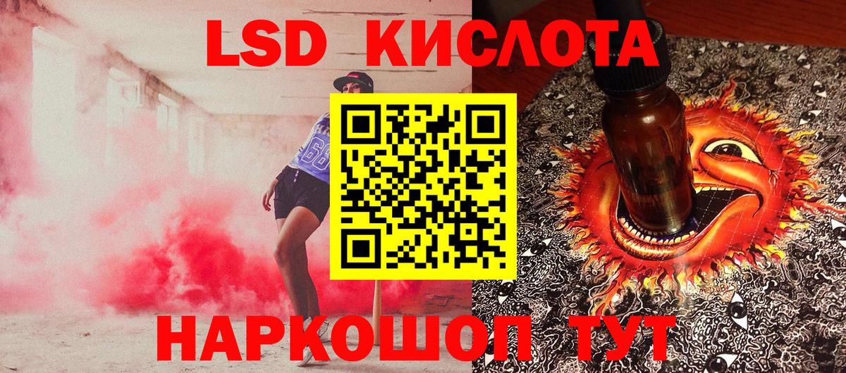 Наркотические марки 1500мкг Коркино