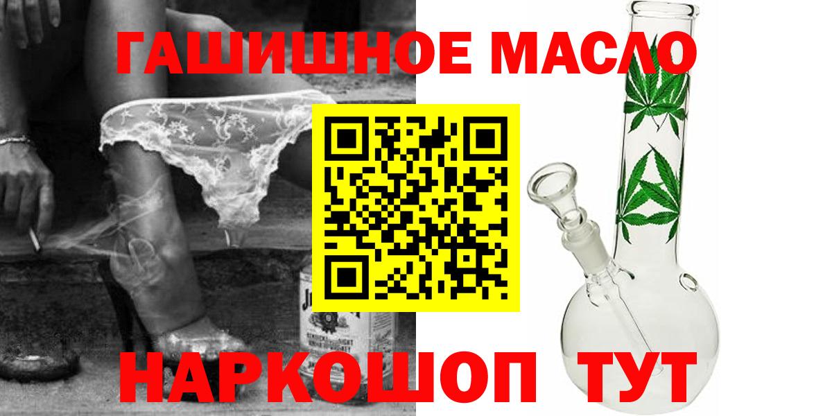 ТГК вейп  Вход с VPN  ТГК Wax  Коркино 