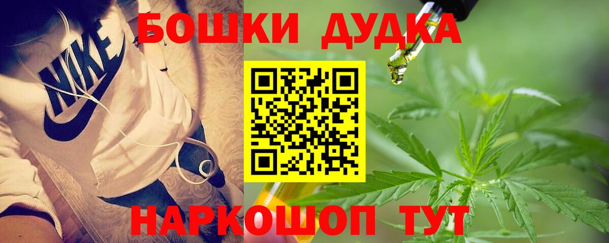 Кокаин  Конопля  КЕТАМИН  МЕФ кристаллы  Вход с VPN  Коркино  ЭКСТАЗИ 